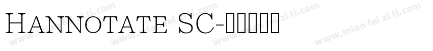 Hannotate SC字体转换